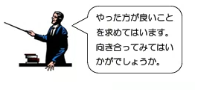 結局どうなった？ 電子取引データの保存方法