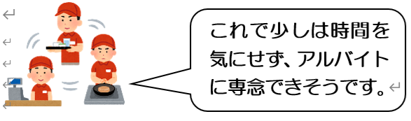 令和７年度税制改正大綱 ①個人所得課税編