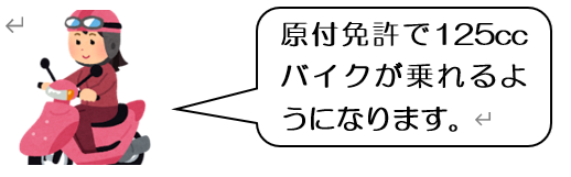 令和７年度税制改正大綱 ④消費課税編