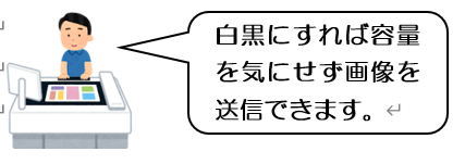 令和７年度税制改正大綱 ⑤納税環境整備編