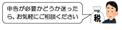 シール・トレカの転売と税金