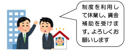 育児休業給付の申請手続の見直し